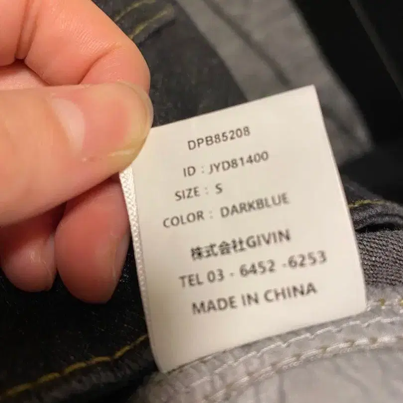 6번째 상품 이미지