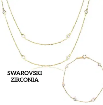 SWAROVSKI 지르코니아 스테이션 목걸이 팔찌 3way
