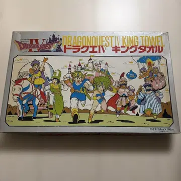 드래곤 퀘스트 4 킹 타월 드래곤 퀘스트 4 84cm x 160cm