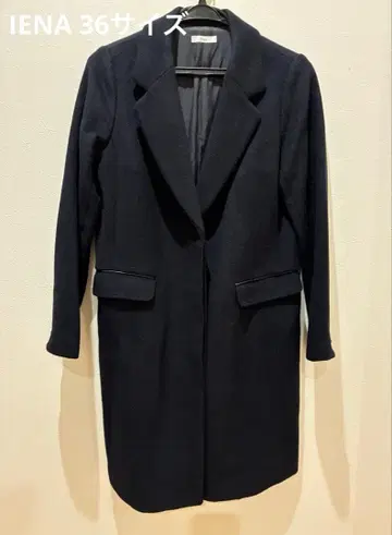 IENA 체스터 코트 36 사이즈 울 캐시미어 혼방
