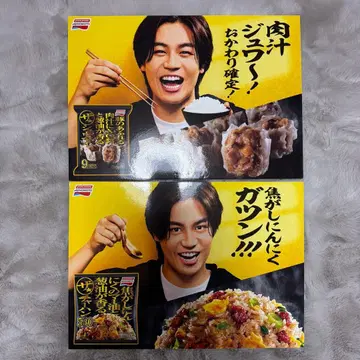 아지노모토 마츠다 겐타 pop 보드