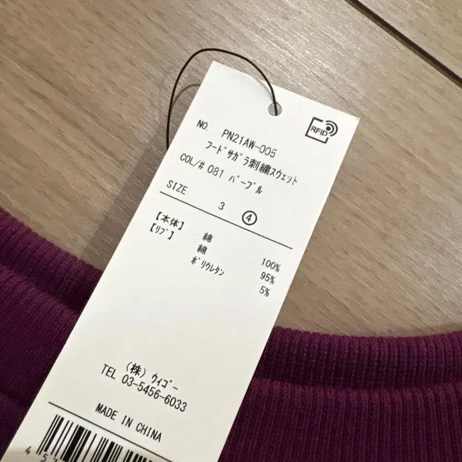 2번째 상품 이미지