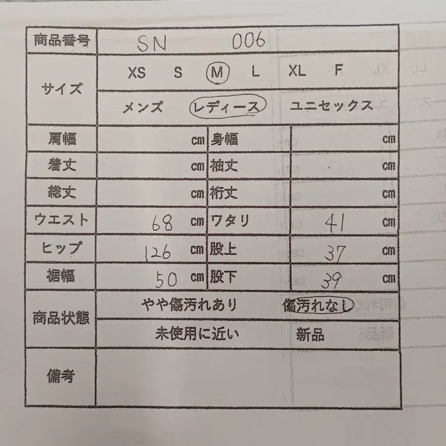 9번째 상품 이미지