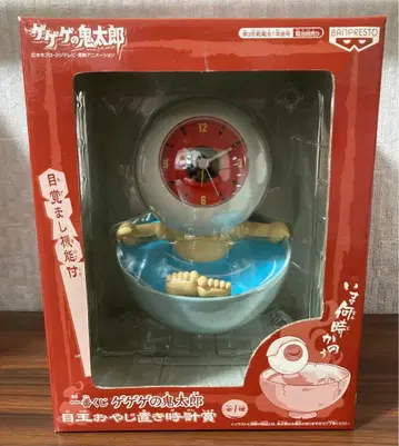 제일복권 게게게의 키타로 눈알 아저씨 탁상 시계상 알람 시계