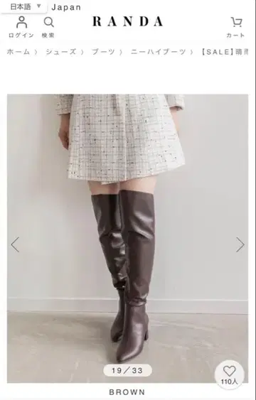 거의 미사용 RANDA 니하이 부츠 LL