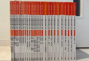 TAC2026 공인회계사 시험 텍스트 문제집 액세서리 기출문제