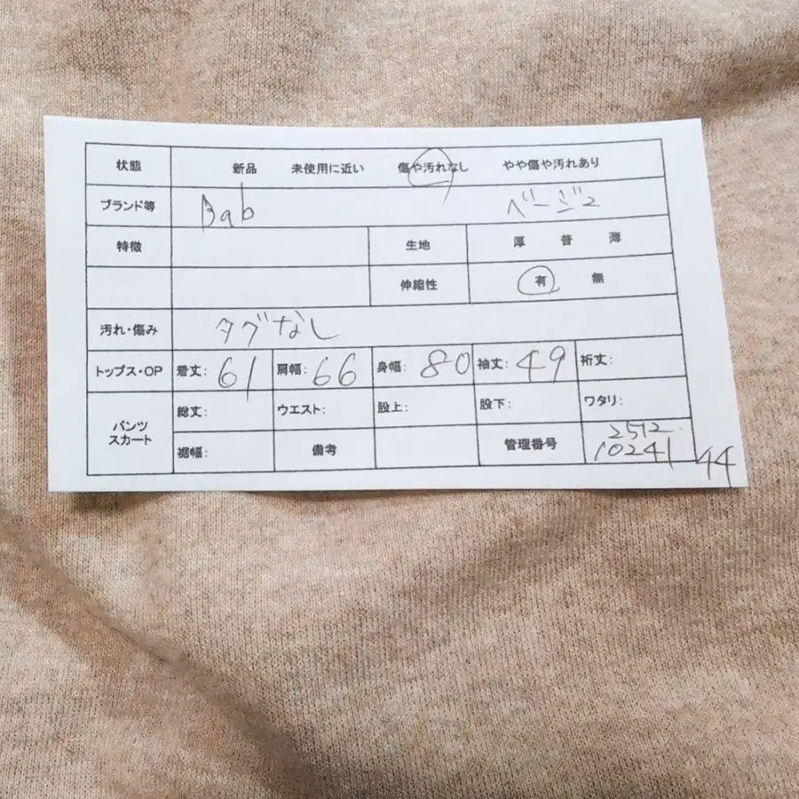 2번째 상품 이미지