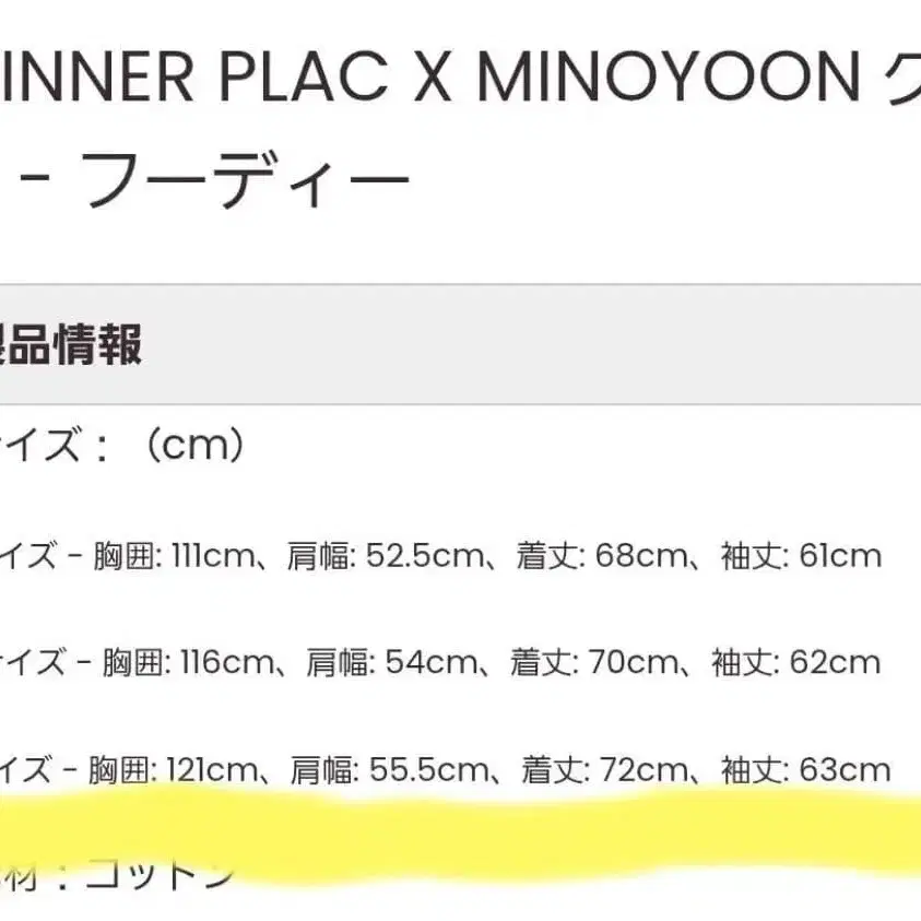 7번째 상품 이미지