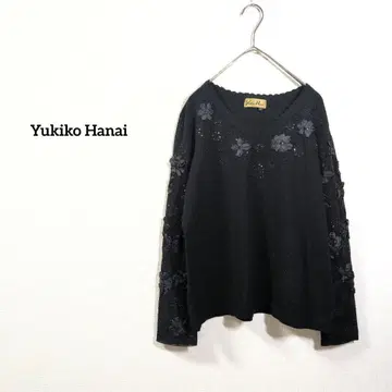Yukiko Hanai 블랙 플라워 비쥬 긴팔 니트 어른 엘레강트