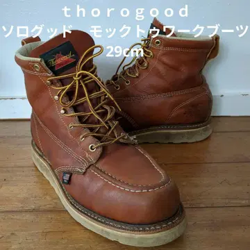 thorogood 소로그드 모크토 워크 부츠 29cm