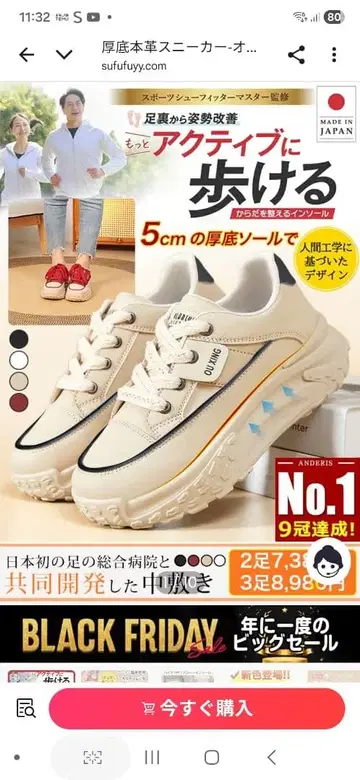 통굽 스니커즈 블랙 5cm