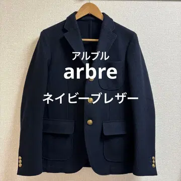 arbre 알브르 네이비 3B 블레이저 사이즈 3 일본제