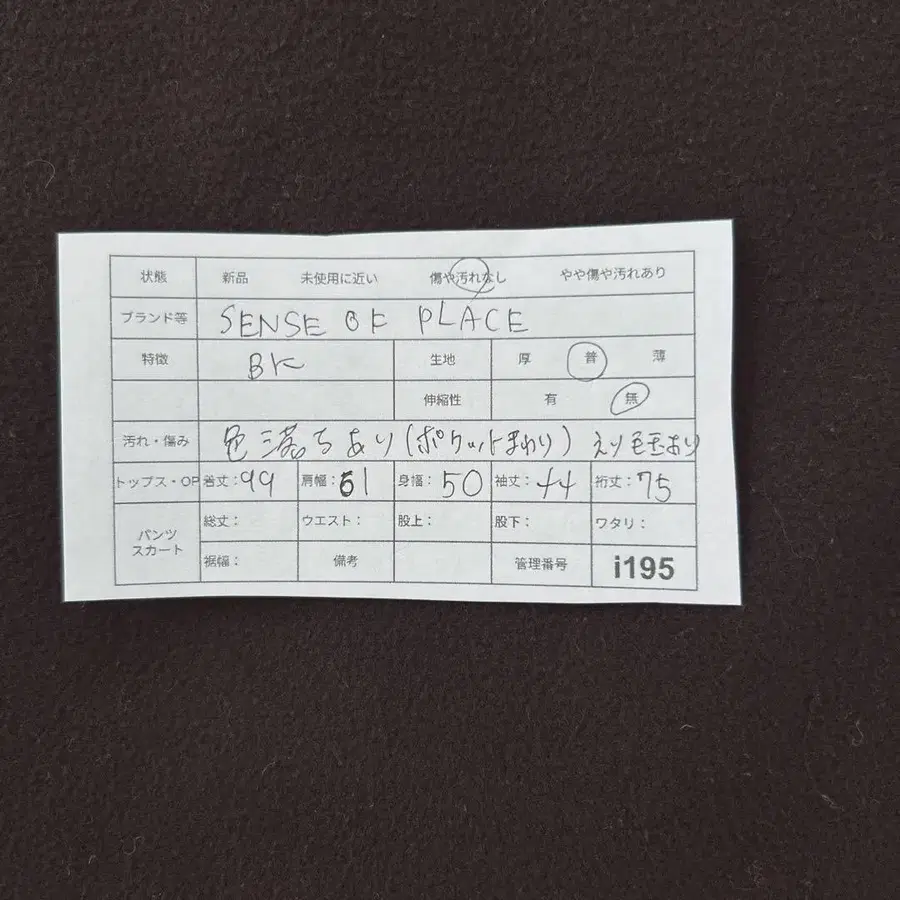 12번째 상품 이미지