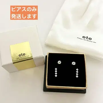 ete 에테 미스틱 오로라 귀걸이 큐빅 지르코니아