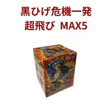 타카라토미 초비행 검은 수염 위기일발 MAX5 새상품 미개봉