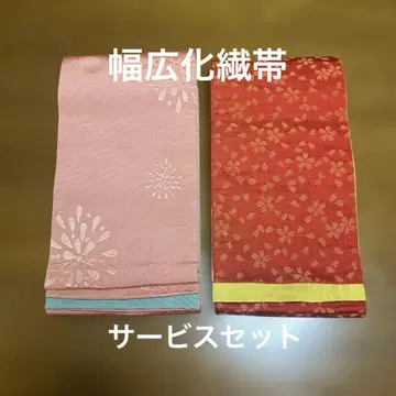 폭넓은 반폭 오비 화학 섬유 리버서블 서비스 세트