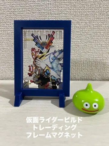 [ 가면라이더 ] 가면라이더 빌드 트레이딩 프레임 마그넷 컬렉션