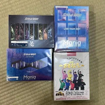 Snow Man DVD 4개 세트