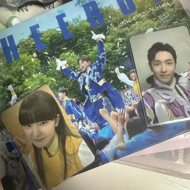 치얼업 앨범 양도