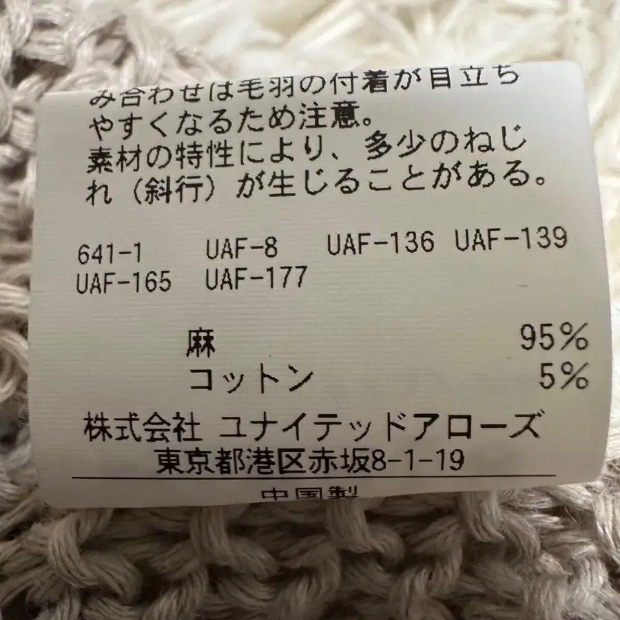 7번째 상품 이미지