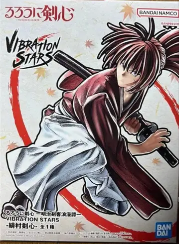 바람의 검심 히무라 켄신