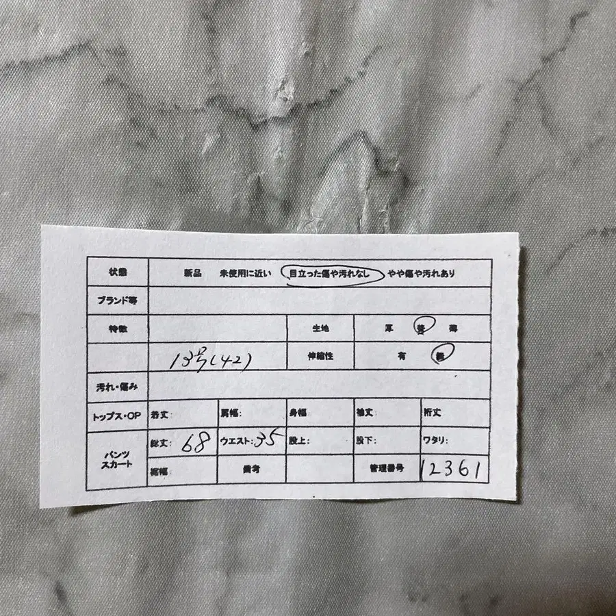 2번째 상품 이미지