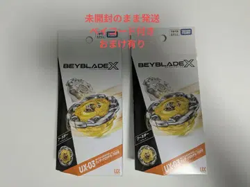 BEYBLADE X 위자드 낚싯대5- 70DB 2개 세트 덤 포함