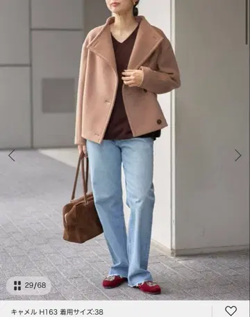 [ 새상품 ] 이에나 스탠드 카라 숏코트 38