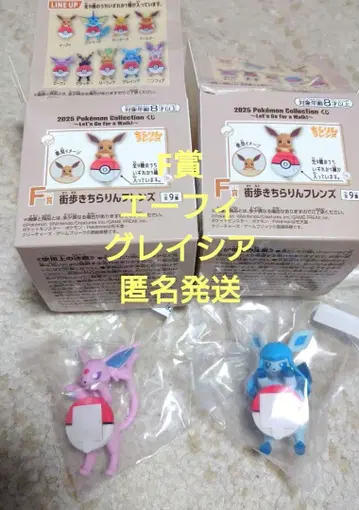 제일복권 포켓몬 F상 길거리 산책 반짝 프렌즈 에브이, 글레이시아