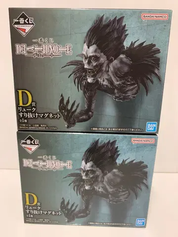 데스노트 제일복권 D상 류크 스리누케 마그넷 2개 세트