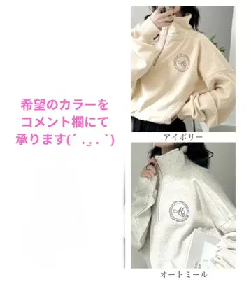 milybilet 하프 지퍼 크롭 맨투맨 클래식 엘프