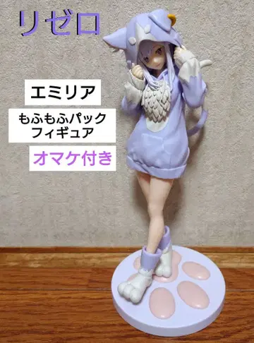 리제로 에밀리아 모후모후 팩 피규어 상자 없음 증정품 포함