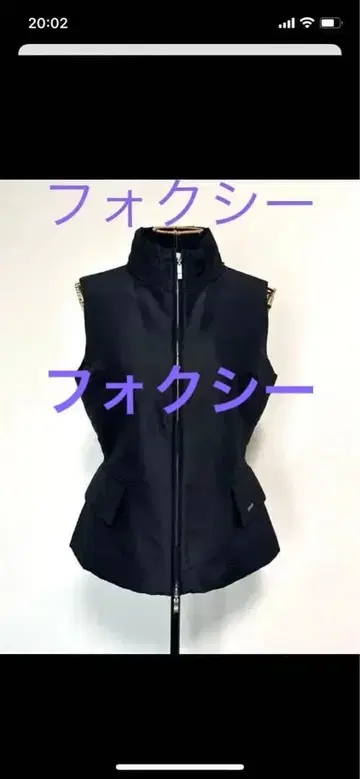 폭시 블랙 베스트 실크