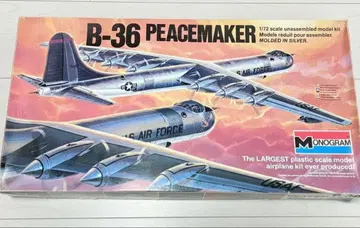 모노그램 1/72 B-36 피스메이커