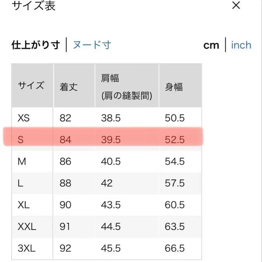 10번째 상품 이미지