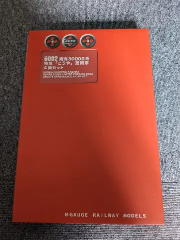 포폰데타 6002 난카이 30000계 특급 [코야] 갱신차 4량 세트