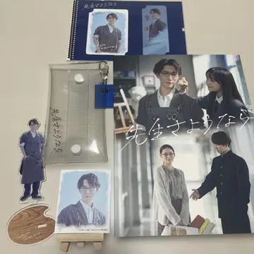 선생님 안녕 BluRay&굿즈 세트