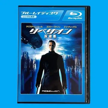 새상품 케이스 Blu-ray [리베리온: 반역자] 크리스천 베일