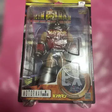 로망당 모터맨 근육맨