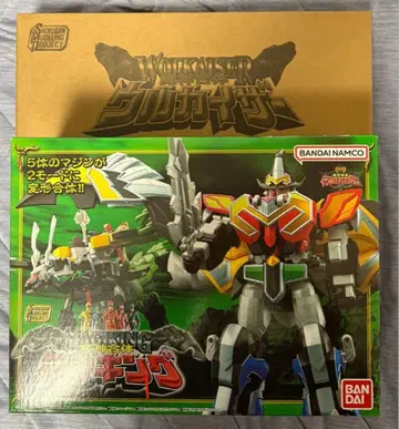 진심 레인저 smp 진심 킹 우루 카이저