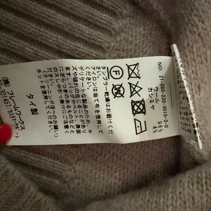 6번째 상품 이미지