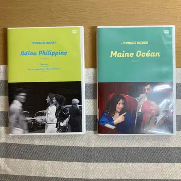 잭 로지에 [ 아듀 필리핀 ] [ 메인 오세안 ]