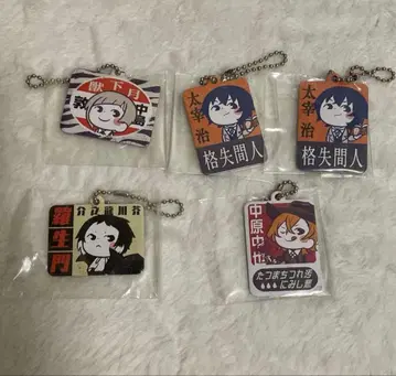 문호 스트레이독스 레트로 간판 키링 세트