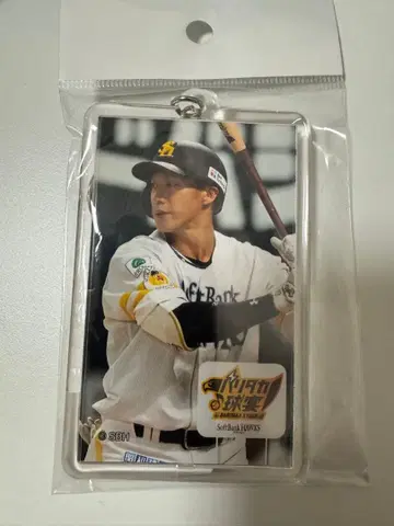 야나기타 유키 사진 키링 팬 페스티벌 2025