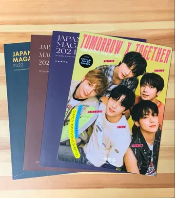 TXT MOA 뉴스레터 4권 세트