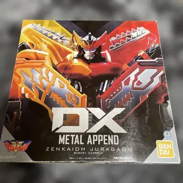 기계전대 젠카이저 DX METAL APPEND 젠카이오 쥬라가온