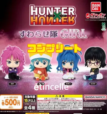 HUNTER x HUNTER 스와라세타이 GIRL 전 4종 컴플리트 컴프