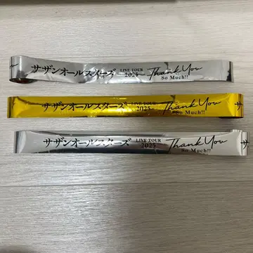 서던 올스타즈 은 테이프