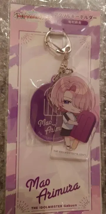 학원 아이돌 마스터 아크릴 키링 아크키 유아리마 마오