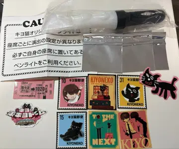 키요의 굿즈(동키요돔 응원봉, 스티커)